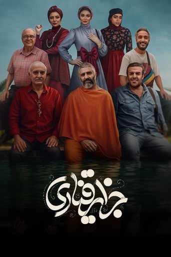 Poster of Canary Islands