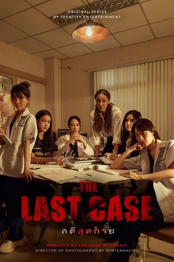 Poster of The Last Case