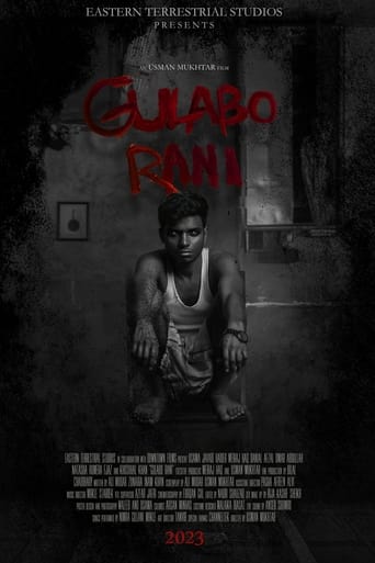 Poster of Gulabo Rani