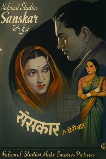 Poster of Sanskar