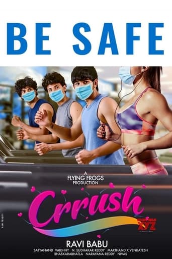 Poster of Crrush