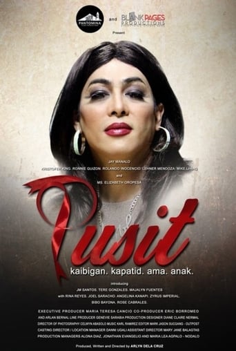 Poster of Pusit