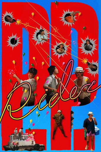 Poster of P. P. Rider