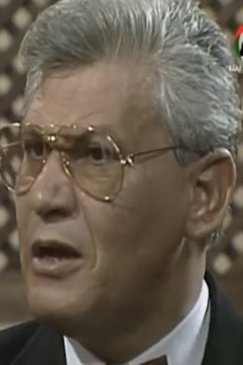 Portrait of Abdel Moati Hussein