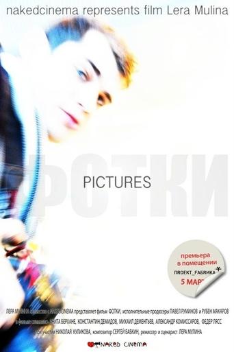 Poster of Pictures