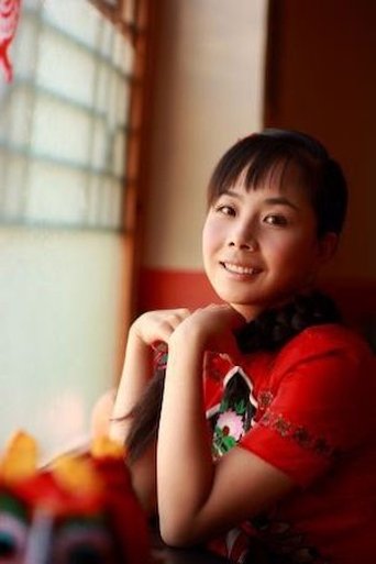 Portrait of 王二妮