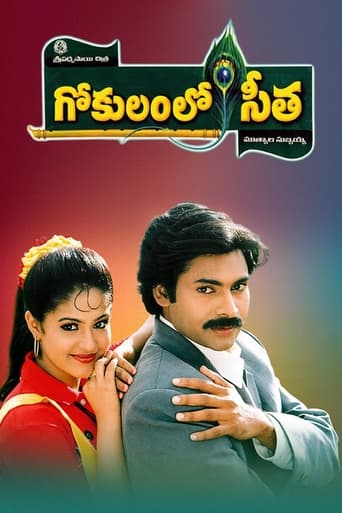 Poster of Gokulamlo Seetha