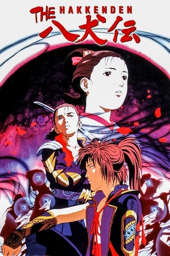 Portrait for Hakkenden: Legend of the Dog Warriors - Season 1