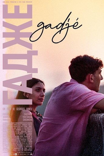 Poster of Gadjé