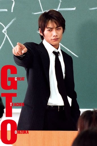 Portrait for GTO: Great Teacher Onizuka - Specials