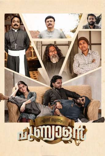 Poster of Ennu Swantham Punyalan