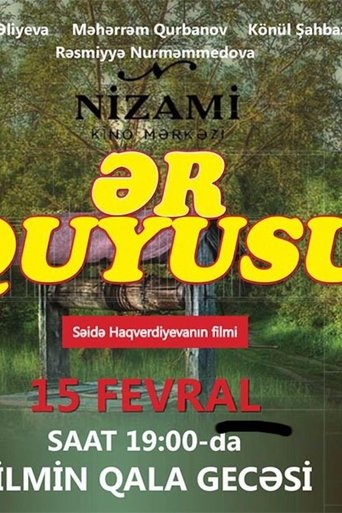 Poster of Ər Quyusu