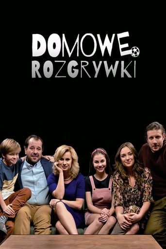 Poster of Domowe rozgrywki