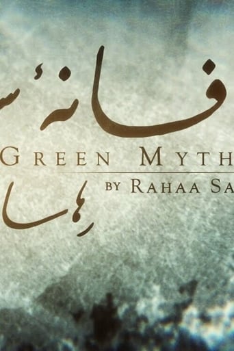 Poster of Green Myth