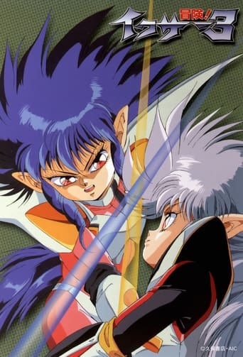 Portrait for Fight!! Iczer-One - Iczer 3