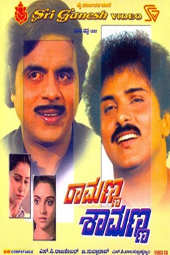 Poster of Ramanna Shamanna