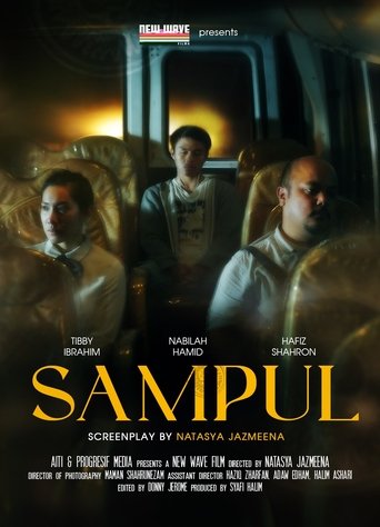 Poster of SAMPUL