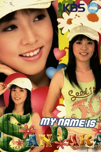 My Name is Sandara Poster of My Name is Sandara