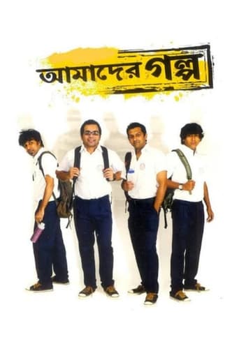 Poster of Amader Golpo