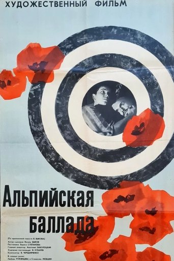 Poster of Alpine Ballad