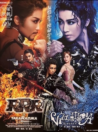 Poster of RRR × TAKARAZUKA ~√Bheem~ / Violetopia