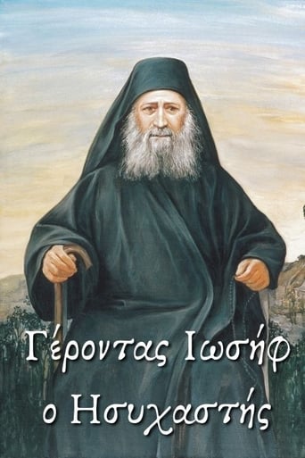 Poster of Elder Joseph the Hesychast