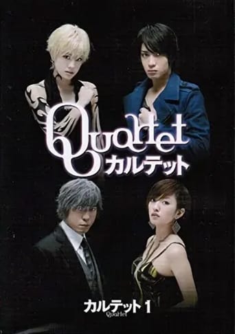 Poster of Quartet