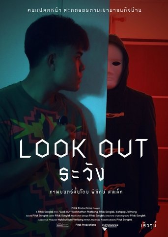Poster of Look Out