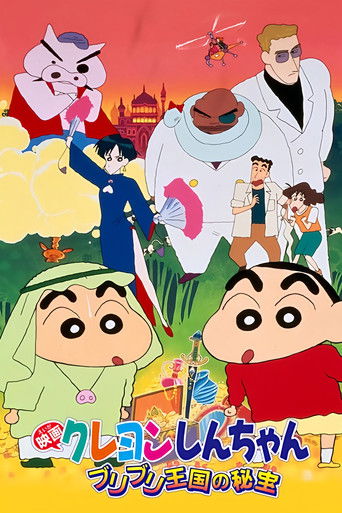 Poster of Crayon Shin-chan: The Hidden Treasure of the Buri Buri Kingdom