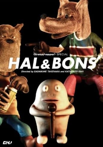 Poster of Hal & Bons