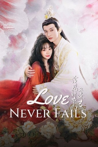 Love Never Fails Poster of Love Never Fails