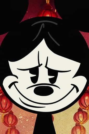 Poster of Mickey Mouse: Year of the Dog