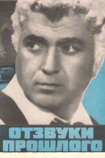 Poster of Echoes of the Past