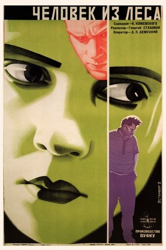 Forest Man Poster of Forest Man