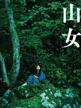 Poster of Mountain Woman