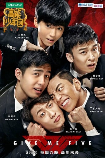 Poster of Give Me Five