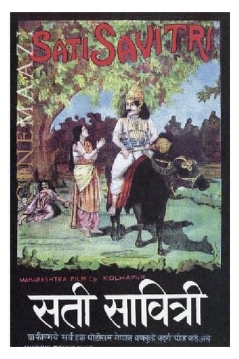 Poster of Sati Savitri