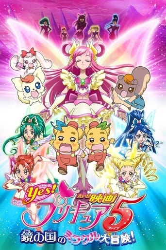 Poster of Yes! Precure 5: The Great Miracle Adventure in the Country of Mirrors