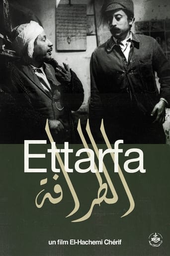 Poster of Ettarfa