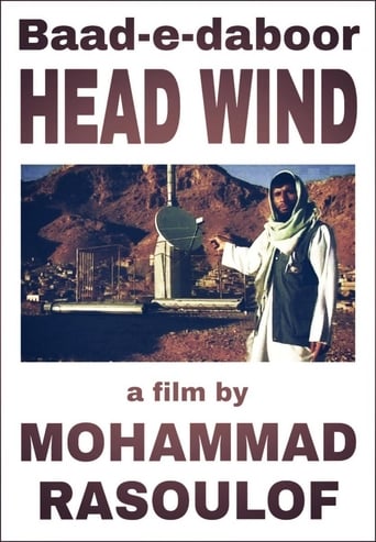 Poster of Head Wind