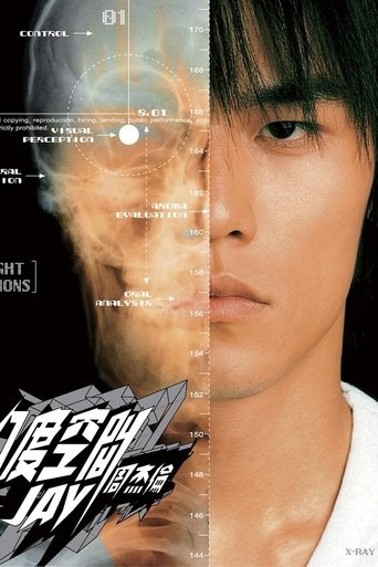 Portrait for 周杰伦 - Season 3