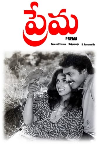 Poster of Prema