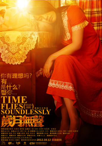 Poster of Time Flies Soundlessly