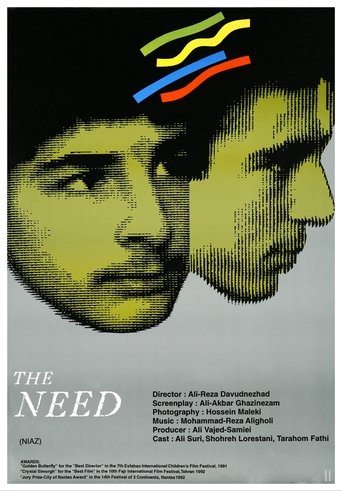 Poster of The Need
