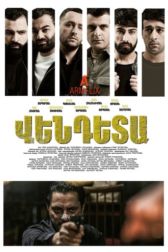 Poster of Vendeta