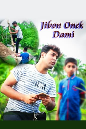 Poster of Jibon Onek Dami