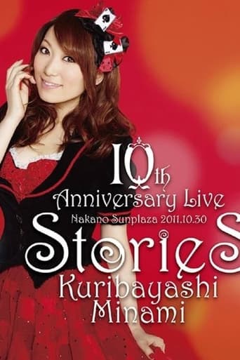 Poster of Kuribayashi Minami 10th Anniversary Live "stories"