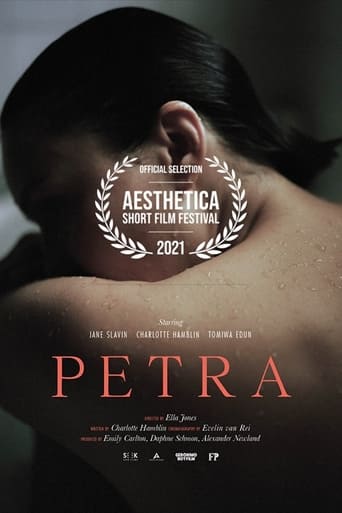 Poster of Petra