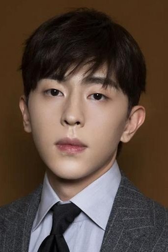 Portrait of Deng Lun