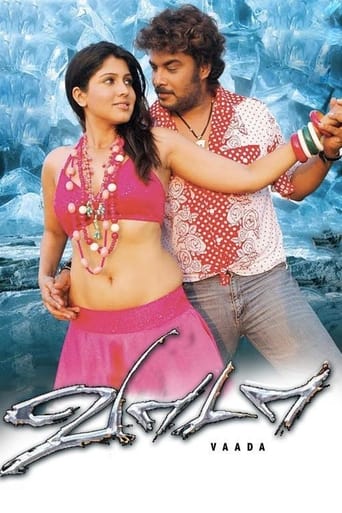 Poster of Vaada